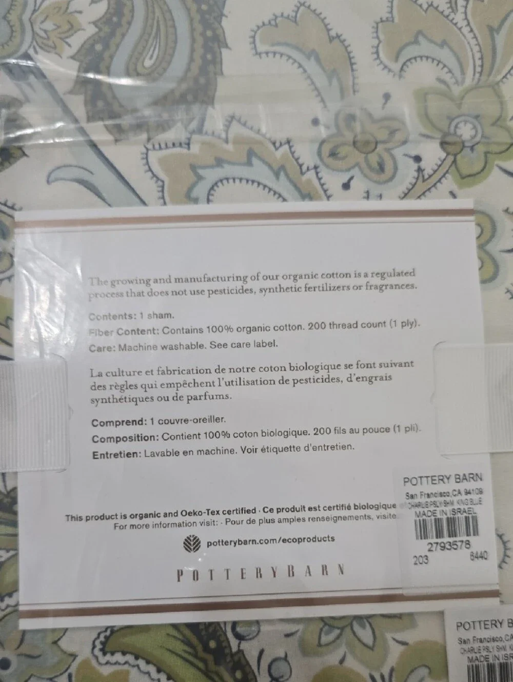 Pottery Barn Charlie Paisley Sham in Green, Gray, Cream